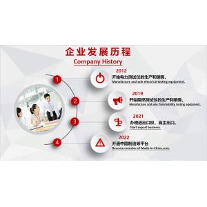 Delta Technology (Chongqing) Co., Ltd.