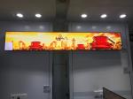 Enclosure Stretched LCD Display Windows System Query HD Split Screen