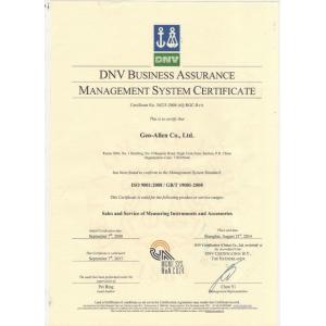 GEO-ALLEN CO.,LTD. Certifications