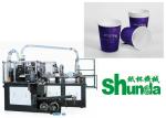 100 pcs/min Custom Ice Cream Cup Making Machine With Automatic lubricating