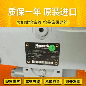 China A4VSO180EO1/22L-PPB13N00		A4VSO355LR2G/30L-PPB25N00 GermanRexrothhigh-pressureplungerpumpinstock on sale