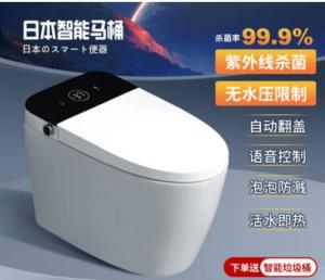 Best Sensor Intelligent Sanitary Ware Toilet Instant Seat Integrated S Trap wholesale