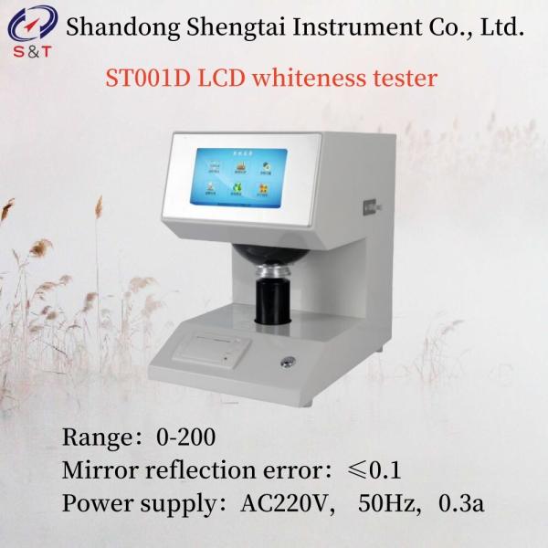 Cheap User Friendly Convenient LCD Whiteness Tester Has Memory Function for sale