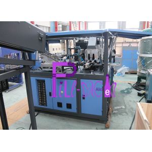 Best 4 Cavity Bottle Blowing Machine wholesale