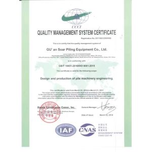 Beijing jiayou xincheng industry and trade co. LTD Certifications