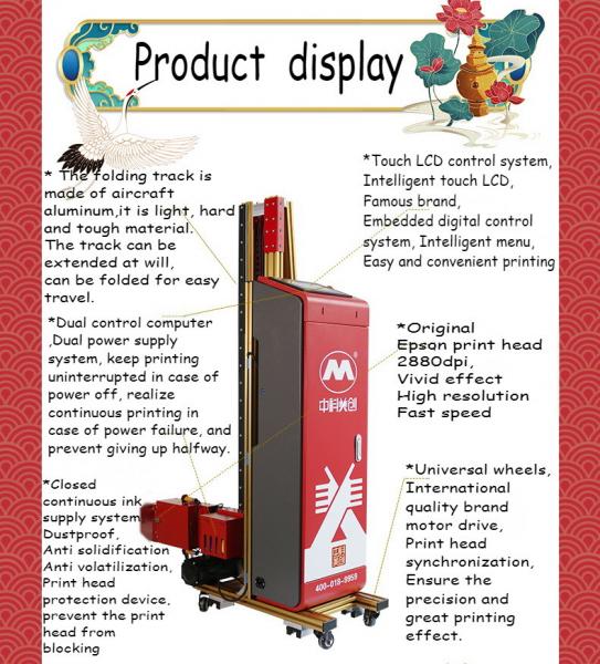 2880 Dpi High Definition Direct To Wall Printer Rail And Printhead Foldable