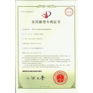 Jiangsu Wulong Machinery Co., Ltd Certifications