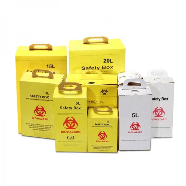 ​0.5L Customized logo Hospital Discarded needles corrugated paper yellow medical safety box sharp boxes
