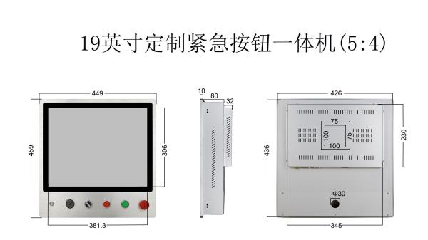 Cheap Customized Panel PC 19 Inch HMI Button Controller Self Locking Reset Buttons For CNC PLC Equipment for sale
