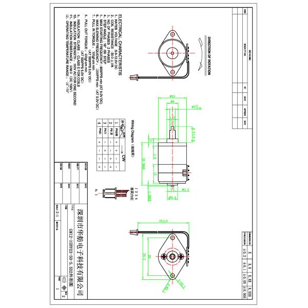 Electric Electric Stepper Motor High Precision 5V 12V Customized Voltage Range