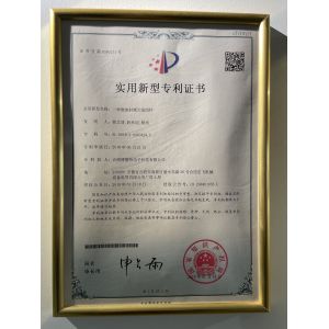 Anhui Bonfire Technology Co., Ltd Certifications