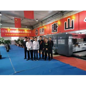 Dongguang Kecheng Machinery Manufacturing Co. LTD