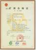 Shanghai Rotorcomp Screw Compressor Co., Ltd Certifications