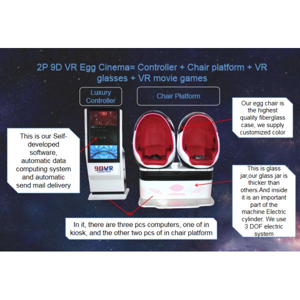 RGB 9D Virtual Reality Simulator Egg Chair Customize Color Logo 2 Players