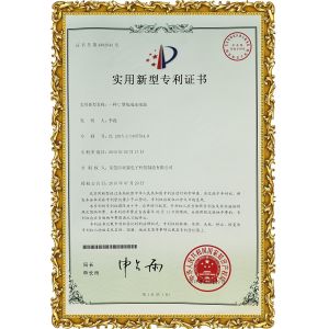 Chongqing ShuangYi Precision Electronic Co., LTD Certifications