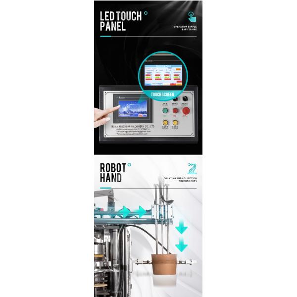 MY-W35 High Efficiency Automatic Paper Cup Bowl Manufacturing Machine