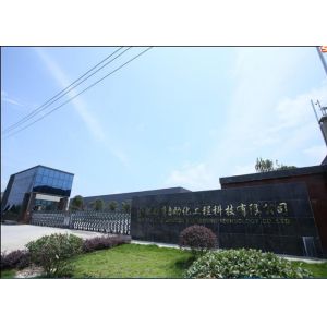 HEFEI SAIMO EAGLE AUTOMATION ENGINEERING TECHNOLOGY CO., LTD
