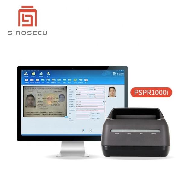 User-Friendly Passport Data Entry System Software and Reader for Easy Data