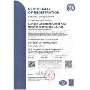 Sichuan Goldstone Orient New Material Technology Co.,Ltd Certifications