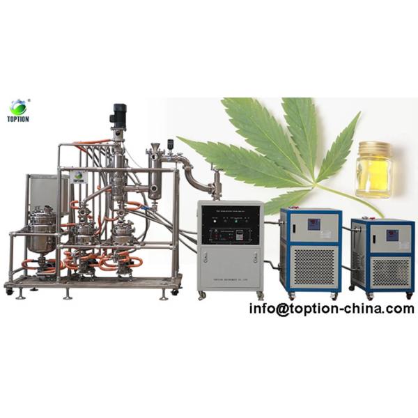 short path molecular distillation equipment