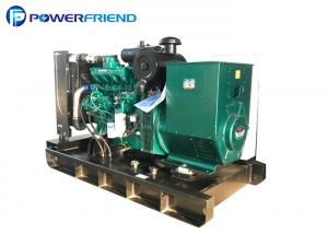 China 40KW 50kva Open Type Silent Type Ricardo Diesel Generator With ATS on sale