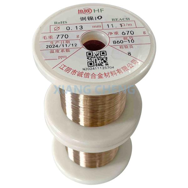 CuNi10 NC015 2.0811 C70700 Copper Nickel Alloy Wire Best Solution For Conductivity Performance