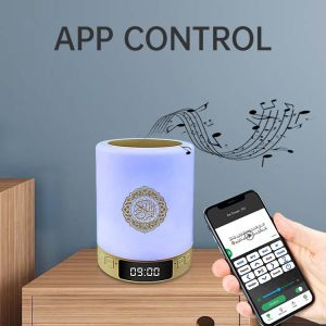 Best Bluetooth Ramadan Kid Muslim LED Speaker Quran Lamp wholesale