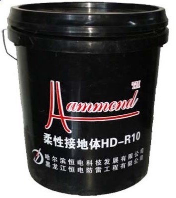 15KG Flexible Lightning Grounding System Chemical Earthing Compound Resistance