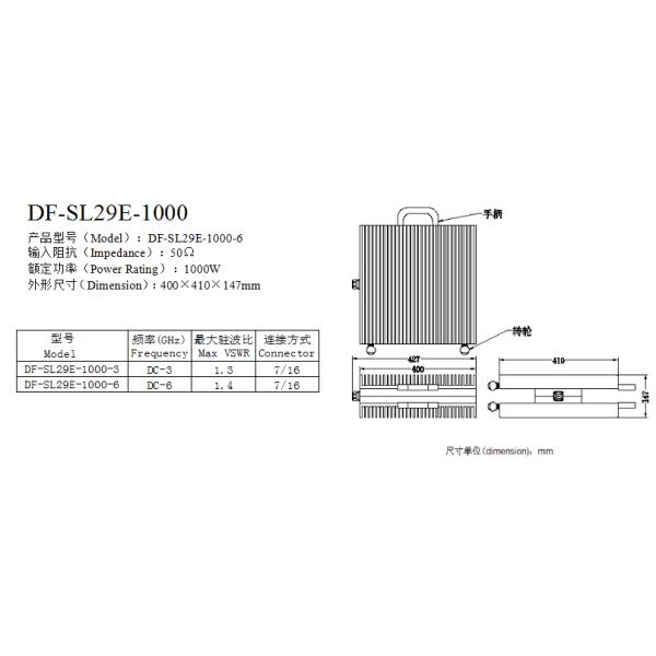 1000 Watt 50 Ohm Dummy Load Termination VSWR 1.4 400×410×147mm