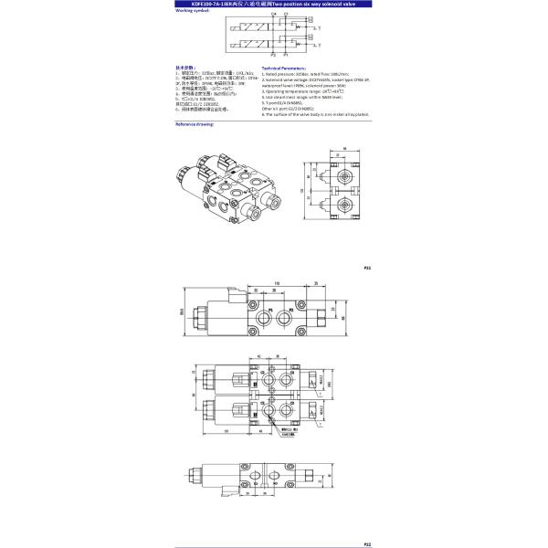 36W Electric Hydraulic Solenoid Valve 12v 6 Way 2 Position Double Valve