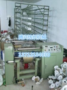 Best top quality yarn thread winding machine factory China Tellsing for pp,terylane,nylon wholesale