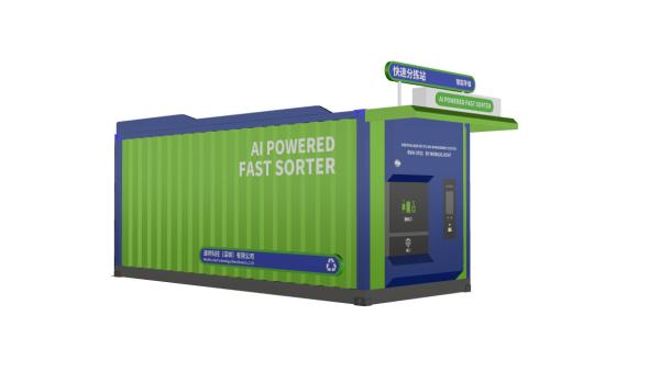Cheap Customized Return For Earn Smart Recycling Machine RVM Efficiently Recycle Copper Scrap And Wire Rod With E-wallet Rewards for sale