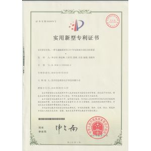 Shenzhen Xinlilai Touch Technology Co., Ltd. Certifications