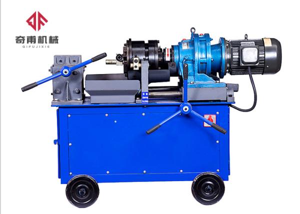 Cheap Construction Tool Rebar Threading Machine , 4kw Coupler Threading Machine for sale