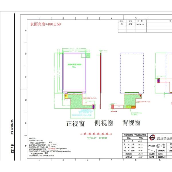3.1 Inch Smart IPS HD LCD Display 480x800 High Resolution 450cd/m2 Brightness