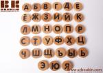 33 Russian Wooden Letters with magnets Russian alphabet children wooden toys