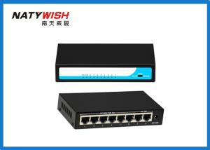 10 / 100M 8 Port Ethernet Switch AF Standard Adjust Network Speed Automatically