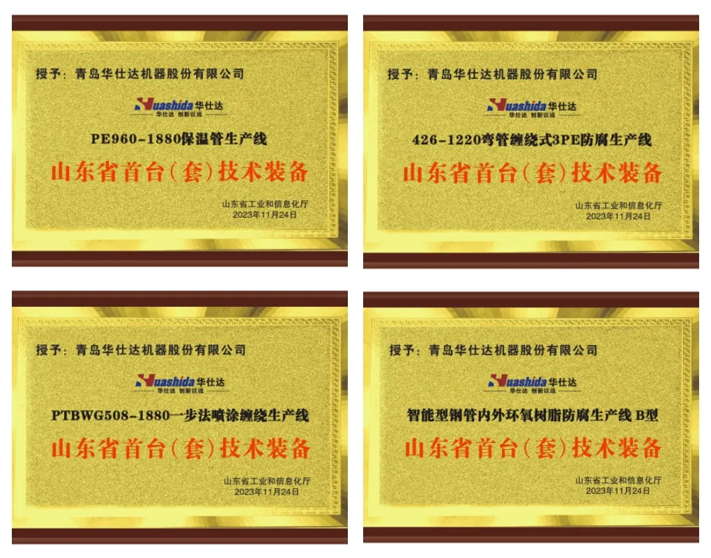 Underground Large Diameter Spray Wrapped Polyurethane PU Foam Thermal Insulation Pipe Line