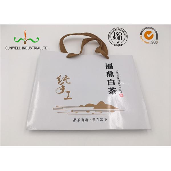 Twisted Handle Kraft Paper Cardboard Shopping Bags For Promotion And Gift