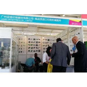 Lanbo Offset Press Co.Ltd