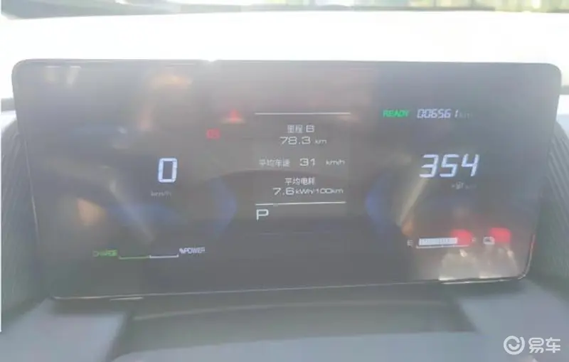 S - 01 Midium EV SUV DongFeng New Energy Electric Vehicle 4670 X 1900 X 1613MM 445KM