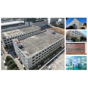 Guangzhou Jiqian Fiber Optic Cable Co., Ltd.