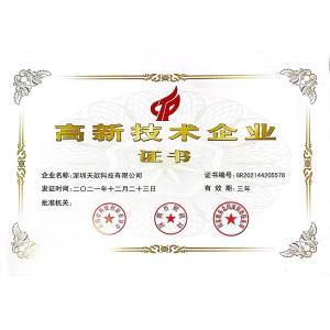 SHENZHEN TVISION TECHNOLOGY CO., LTD Certifications