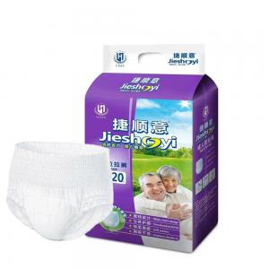 Best OEM ODM Accepted Ultra Thick Super High Absorbent Adult Diaper Pants for Women and Men wholesale