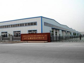 Anping Aobiao Wire Mesh Products Co., Ltd.