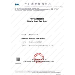 Wenergy Technologies Pte.Ltd. Certifications