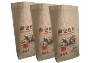 China 120g/m2 Paper Bags For Bread Wheat Flour Packing Bags Other Packaging Bag on sale