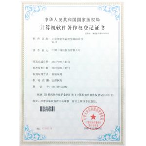 Xiangjing (Shanghai) M&E Technology Co., Ltd Certifications