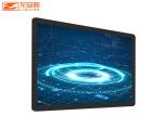 22'' Capacitive Touch Screen Display Embedded Query Industrial Computer
