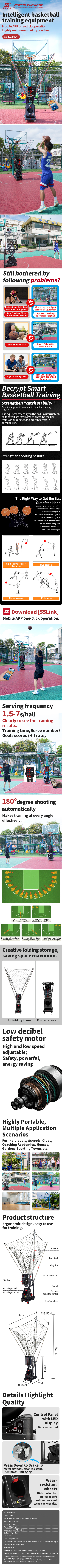 SS-K2100A Intelligent Basketball Training Facilities Shooting Passing Machine